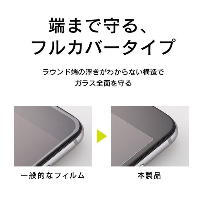 メール便送料無料 Simplism iPhone11Pro iPhoneXs X （5.8インチ) 　反射防止フレームフィルム ブラック |  | 01