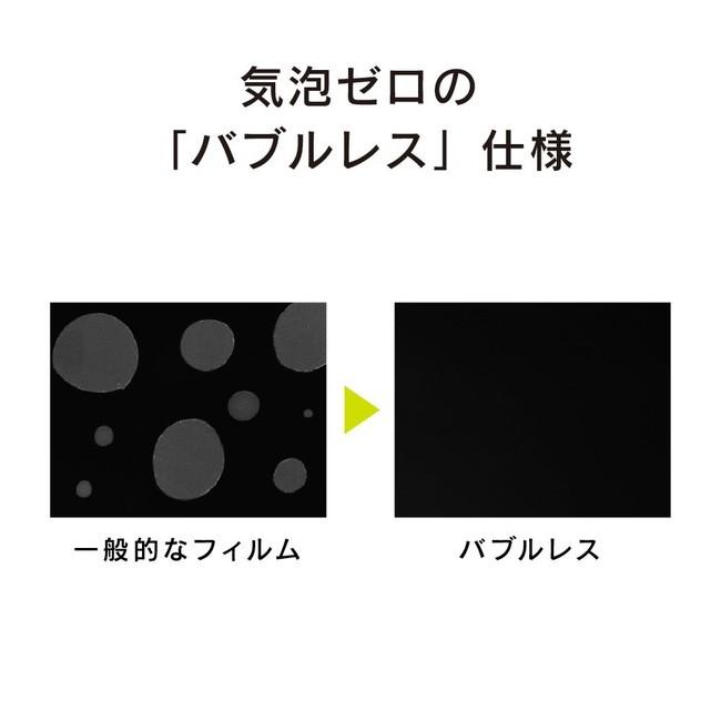 メール便送料無料 Simplism iPhone11Pro iPhoneXs X （5.8インチ) 　反射防止フレームフィルム ブラック |  | 03