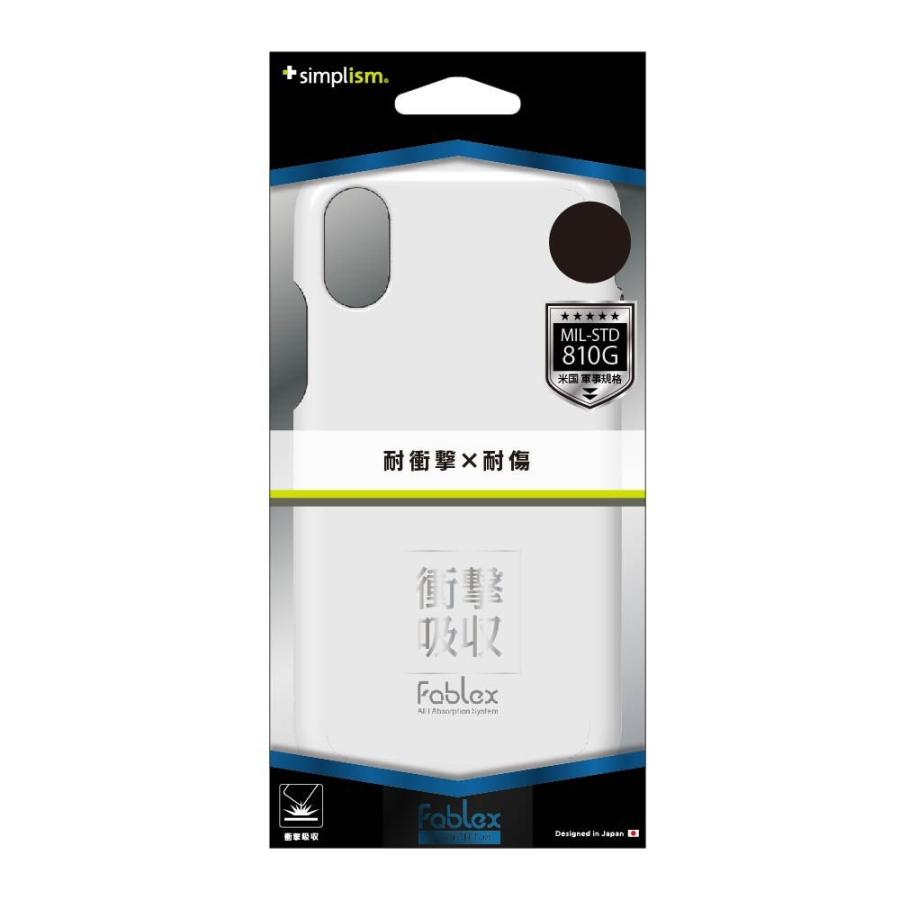 Simplism iPhoneXs / iPhoneX (5.8インチ)  ケース   [Fablex] 衝撃吸収 ホワイト |  | 01