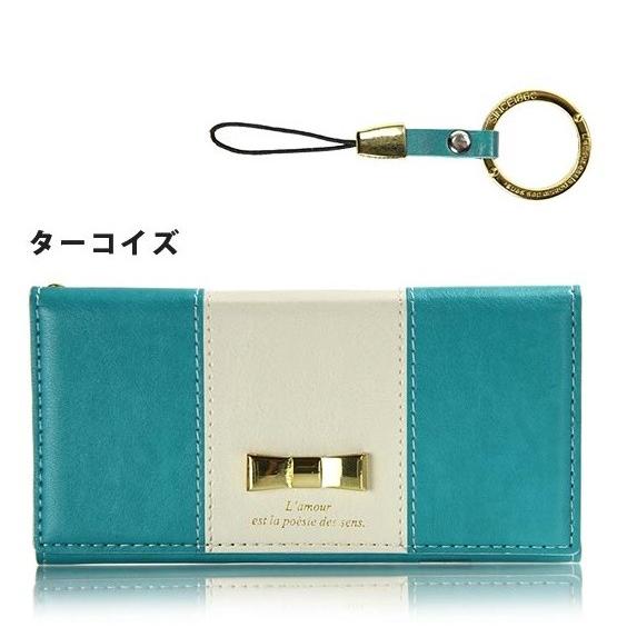 【在庫処分】Natural design iPhone iPhoneSE第2世代 8 7（4.7インチ）手帳型リボンケース Ruban Turquoise カードポケット付 リングストラップ付 | 