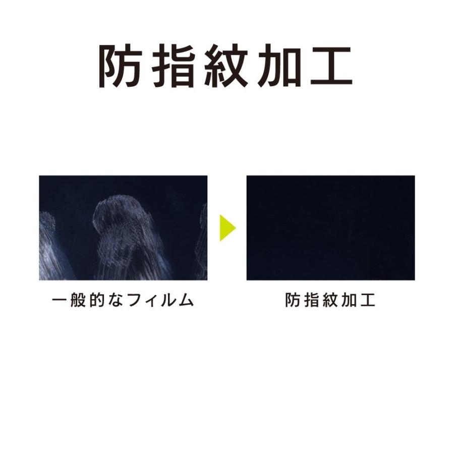 iPhone8 7 /6s/6 (4.7インチ） 衝撃吸収 保護フィルム 反射防止 バブルレス Simplism TR-PFIP164-SKAG |  | 02