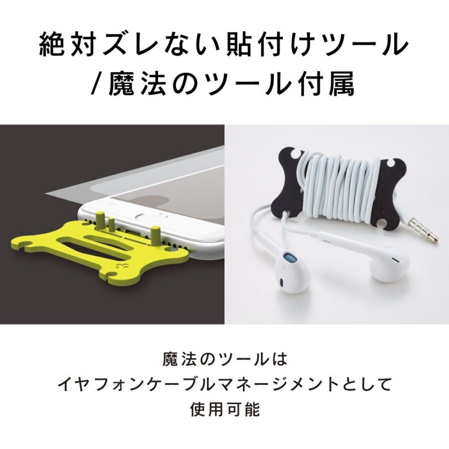 iPhone8 7 /6s/6 (4.7インチ） 衝撃吸収 保護フィルム 反射防止 バブルレス Simplism TR-PFIP164-SKAG |  | 04