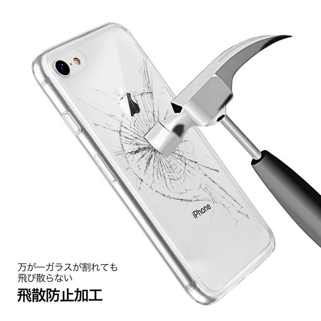 campino iPhoneSE第2世代 iPhone 8 / 7 ケース （4.7インチ）背面ガラス スリム クリア ワイヤレス充電対応CP-CL018-CLR |  | 03