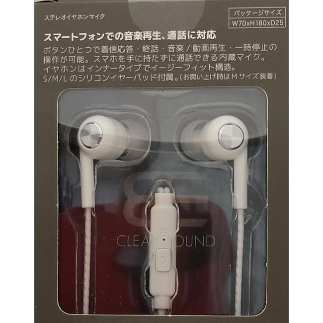 送料無料【在庫処分】スマートフォン用 インナータイプ イヤホン マイク 約1.2m ホワイト■U字型ケーブル■ハンズフリー イヤホン |  | 04