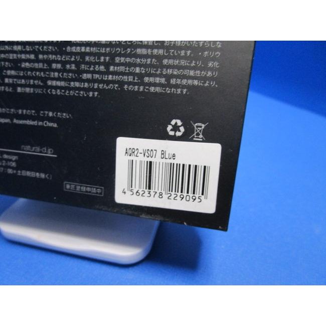 NATURAL design ナチュラルデザイン  AQUOS R2 手帳型ケース  Style Natural Blue AQR2-VS07 ブルー |  | 06