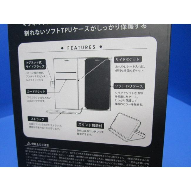 NATURAL design ナチュラルデザイン  AQUOS R2 手帳型ケース  Style Natural Blue AQR2-VS07 ブルー |  | 07