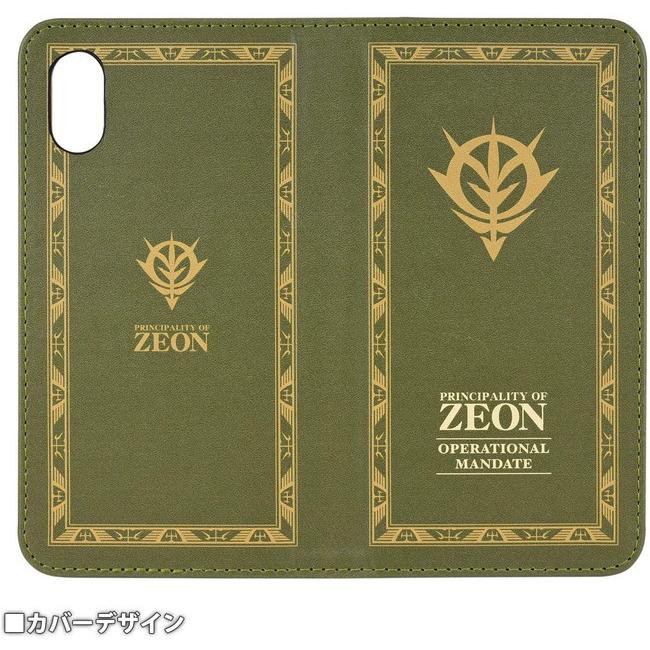 機動戦士ガンダム ジオン公国作戦指令書 iPhoneXR (6.1インチ