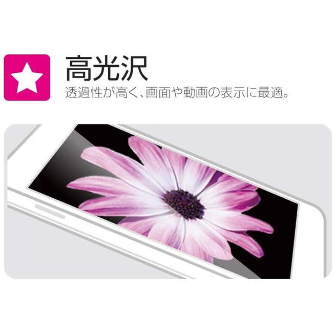 ルプラス Leplus iPhone11 iPhoneXr（6.1インチ）保護フィルム 「SHIELD・G HIGH SPEC FILM」 高光沢 抗菌加工 指紋防止 貼りやすい設計 |  | 02