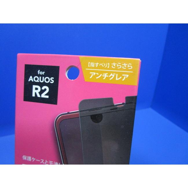 PGA PremiumStyle  AQUOS R2用 液晶保護フィルム  覗き見防止 アンチグレア加工 指滑りもさらさら PG-AQR2MB01 |  | 03