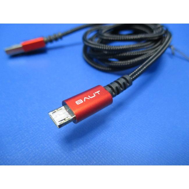 在庫処分品 バウト PREMIUM プレミアム 強靭 両面 microUSB Bタイプ 