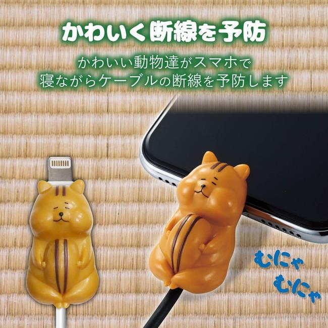 在庫処分 エレコム ELECOM ケーブルフィギュア/ Lightningケーブルのコネクタを保護 スマホ使わせてもろてるでー リス |  | 02