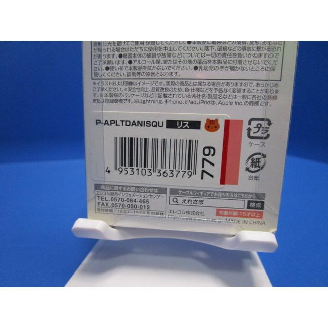 在庫処分 エレコム ELECOM ケーブルフィギュア/ Lightningケーブルのコネクタを保護 スマホ使わせてもろてるでー リス |  | 05