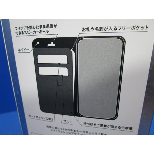 在庫処分 ソフトバンク セレクション  SB-IA17-FPSE／BL  iPhoneXS X 手帳型 ケース マットブルー×ネイビー |  | 04