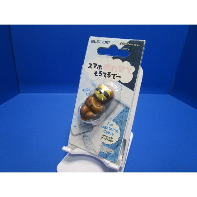 在庫処分 エレコム ELECOM ケーブルフィギュア/ Lightningケーブルのコネクタを保護 スマホ使わせてもろてるでー ナマケモノ | 