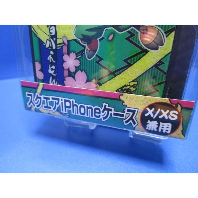 ONE PIECE ワンピース ワノ国編 iPhoneXS iPhoneX  スクエアケース  チョパえもん |  | 02