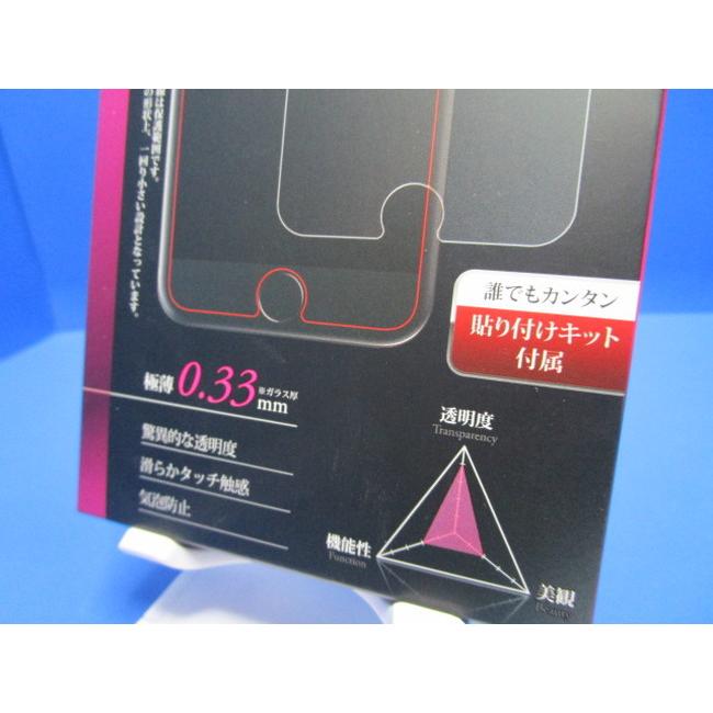 LEPLUS ルプラス iPhoneSE（第3世代）（第2世代） iPhone8 iPhone7 ガラスフィルム 9H 指紋・気泡・飛散防止加工 GLASS グラス プレミアムフィルム 0.33mm |  | 02