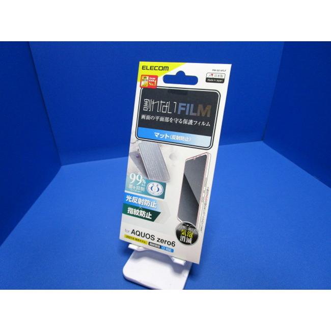 エレコム ELECOM  AQUOS zero6 液晶保護フィルム 指紋防止 反射防止 抗菌機能 PM-S214FLF |  | 04