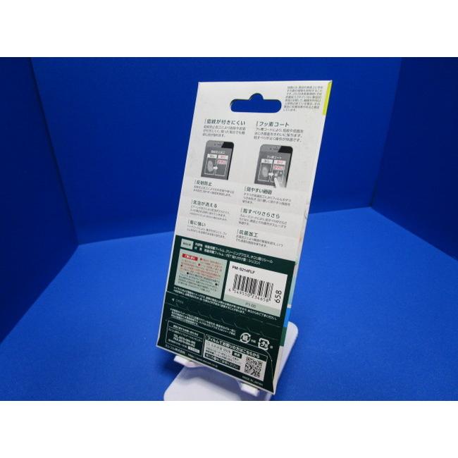 エレコム ELECOM  AQUOS zero6 液晶保護フィルム 指紋防止 反射防止 抗菌機能 PM-S214FLF |  | 07