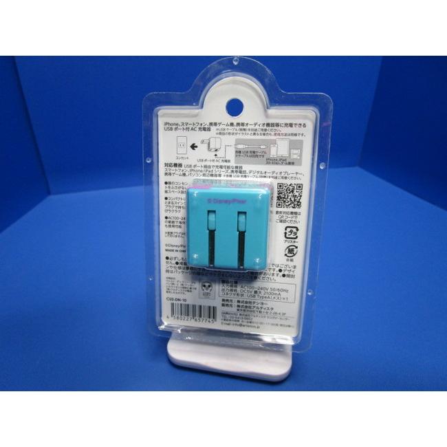 Disney ディズニー  CHARA CUBE キャラキューブ  Sulley サリー Monsters, Inc. モンスターズインク CU2-DN-10 DC5V 最大2.1A  USB TypeA AC充電器  PSE認証品 |  | 05