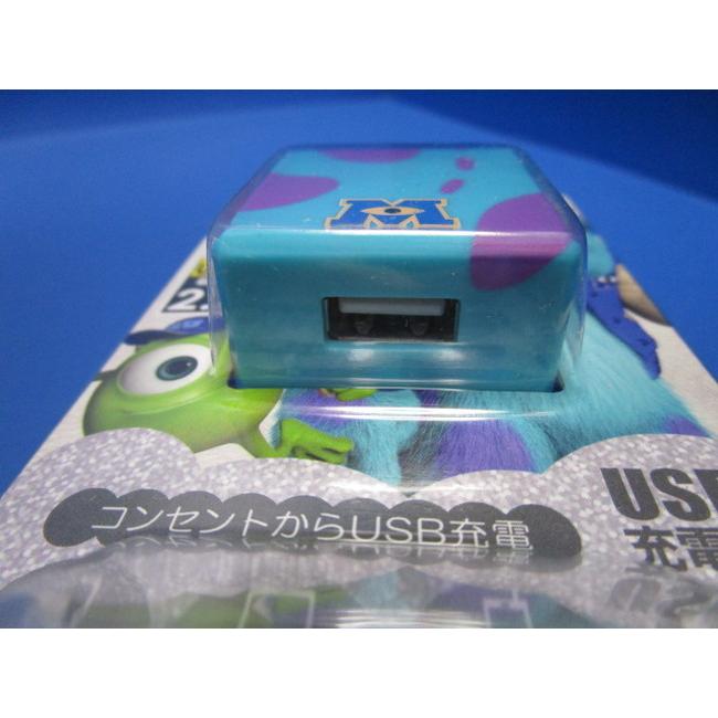 Disney ディズニー  CHARA CUBE キャラキューブ  Sulley サリー Monsters, Inc. モンスターズインク CU2-DN-10 DC5V 最大2.1A  USB TypeA AC充電器  PSE認証品 |  | 07