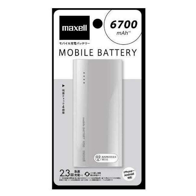 maxell モバイルバッテリー　6700mA 11個 2026年最新】maxell モバイルバッテリー 6700の人気アイテム - メルカリ