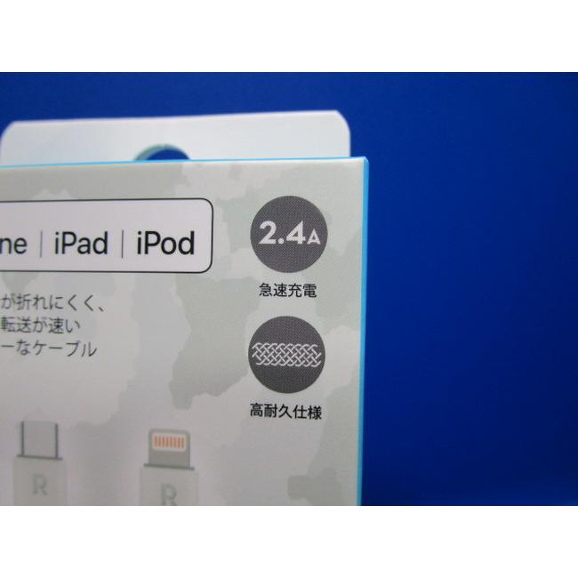 Apple MFi認証品 RAVPower Type-C to Lightning 高耐久 ケーブル タフ 1.0m  2.4A 急速充電&データ転送 メッシュ ホワイト   RP-CB020 ラブパワー |  | 03
