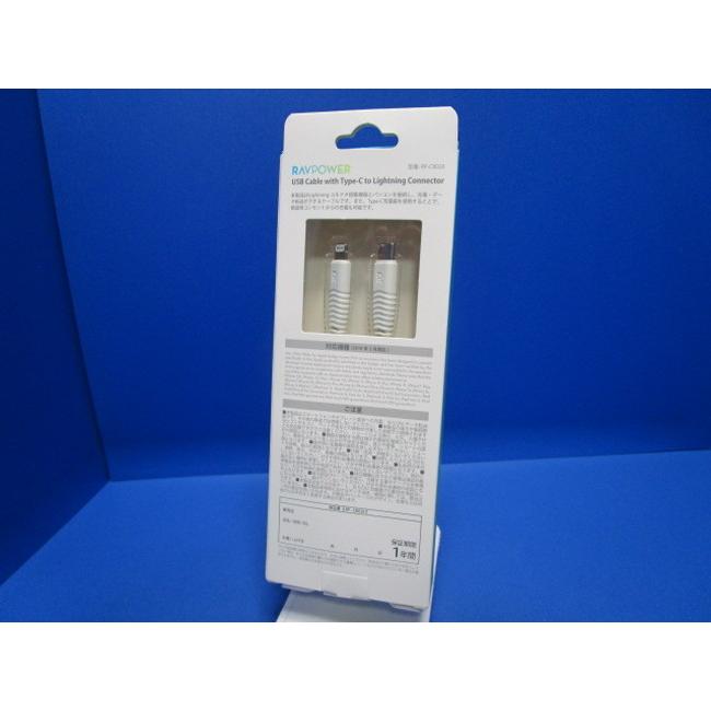 Apple MFi認証品 RAVPower Type-C to Lightning 高耐久 ケーブル タフ 1.0m  2.4A 急速充電&データ転送 メッシュ ホワイト   RP-CB020 ラブパワー |  | 05