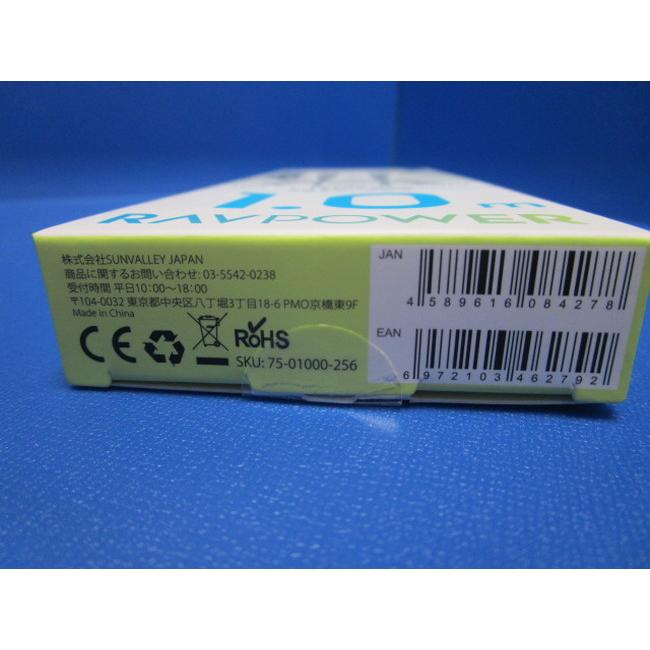Apple MFi認証品 RAVPower Type-C to Lightning 高耐久 ケーブル タフ 1.0m  2.4A 急速充電&データ転送 メッシュ ホワイト   RP-CB020 ラブパワー |  | 09