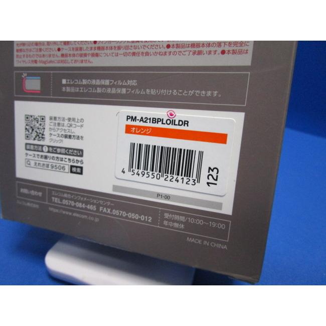 ELECOM エレコム イタリアブランド/CORONET社製 ソフトPUレザー iPhone 13 ケース  オレンジ レザーカバー スマホリング  落下防止バンド |  | 07