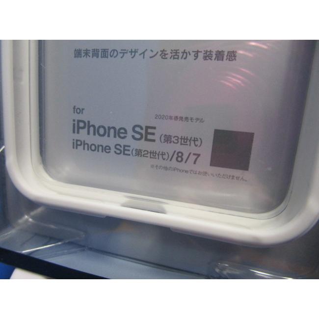 ラスタバナナ RASTABANANA HYBRID BUMPER ハイブリッド バンパーケース iPhoneSE（第3世代）（第2世代） iPhone8 iPhone7　 耐衝撃 軽量  ホワイト 白 |  | 01