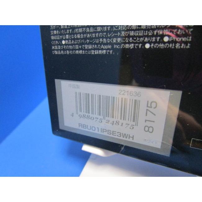 ラスタバナナ RASTABANANA HYBRID BUMPER ハイブリッド バンパーケース iPhoneSE（第3世代）（第2世代） iPhone8 iPhone7　 耐衝撃 軽量  ホワイト 白 |  | 04