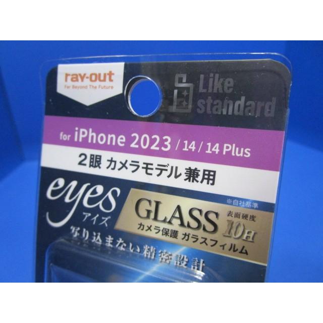 ray-out レイアウト  カメラレンズ ガラスフィルム  1枚 硬度10H eyes ブラック iPhone 15 iPhone 14 iPhone 14 Plus eyes ブラック RT-P4143FG/CAB |  | 03