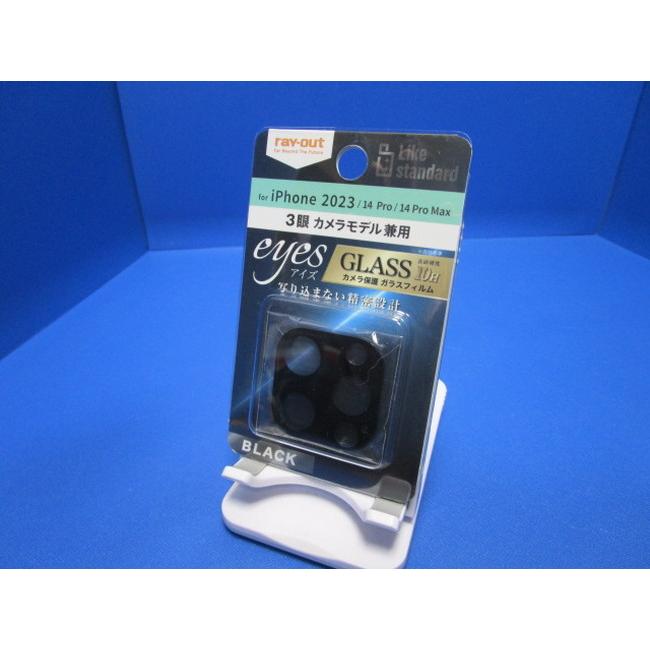 ray-out レイアウト  カメラレンズ ガラスフィルム  硬度10H eyes  ブラック  iPhone16 Pro iPhone 16 Pro Max | 