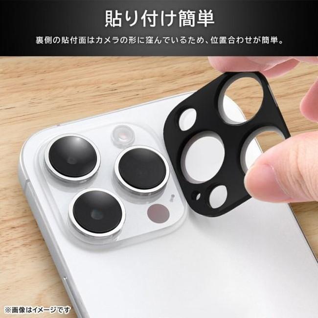 ray-out レイアウト  カメラレンズ ガラスフィルム  硬度10H eyes  ブラック  iPhone16 Pro iPhone 16 Pro Max |  | 02