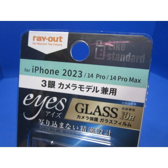 ray-out レイアウト  カメラレンズ ガラスフィルム  硬度10H eyes  ブラック  iPhone16 Pro iPhone 16 Pro Max |  | 04