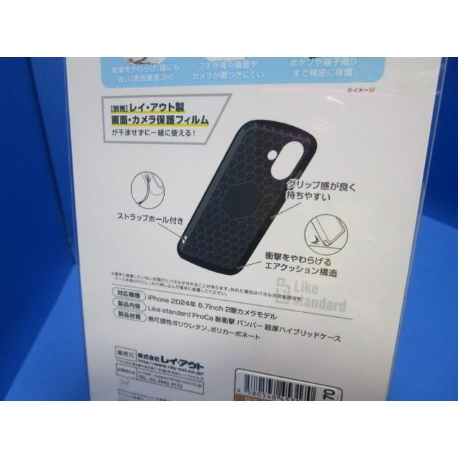 ray-out レイ・アウト  iPhone 16 Plus グレージュ Like standard ProCa  MIL規格アメリカ軍規格 耐衝撃 超厚ハイブリッドケース |  | 08
