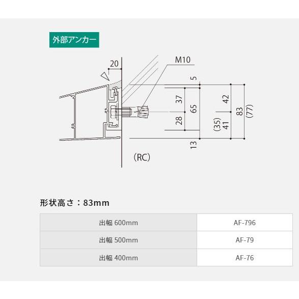ゼクス 0792100STA アルフィン (旧 共和) AF79 D:500 L:2100 シルバー