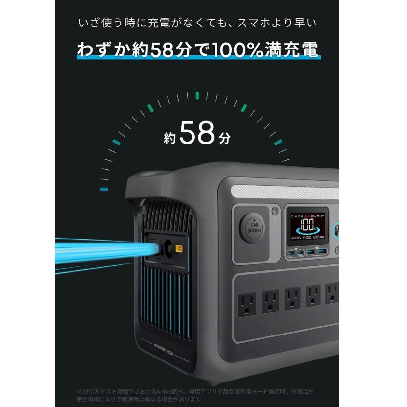 Solix C800 Plus Portable Power Station ポータブル電源 768Wh 高出力AC 長寿命10年 携帯型ライト搭載 A1754511 アンカー Anker 在庫限り特価の画像