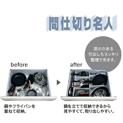 タカラスタンダード（Takara standard） システムマグネット収納