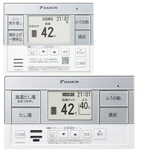 スタイリッシュリモコン BRC083H2 ダイキン : すまこれ - 通販 - Yahoo