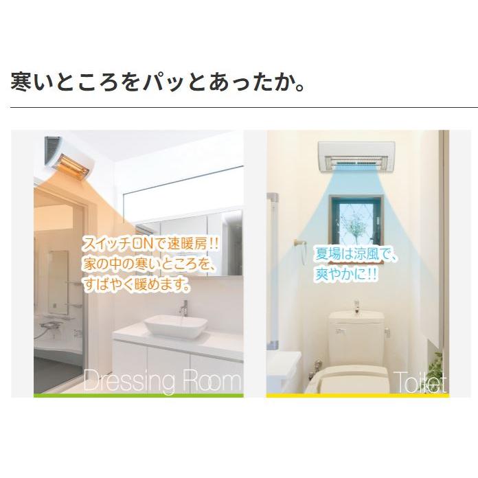 マックス 壁掛けタイプ遠赤外線暖房機 BRS-K100RWL : すまこれ - 通販