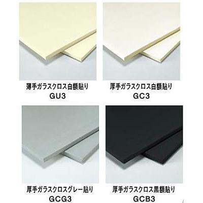 厚さ25幅605長さ910mm 入数20 マグ グラスウール マグボード 厚手ガラスクロス額貼白 BS3225-GC3【法人届価格】【個人、現場入れ別料金】※冬季配送不可地域あり