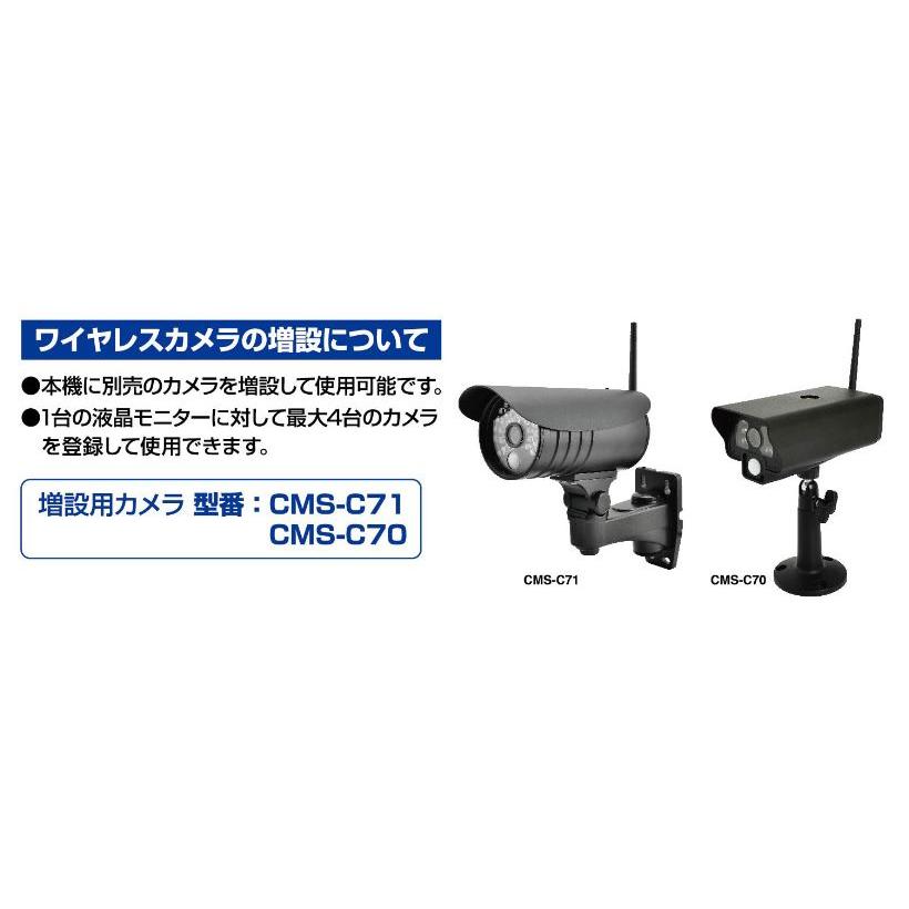 ELPA ワイヤレスセキュリティカメラ 防水型カメラ+モニター ELPA ワイヤレスセキュリティカメラ 防水型カメラ+モニター