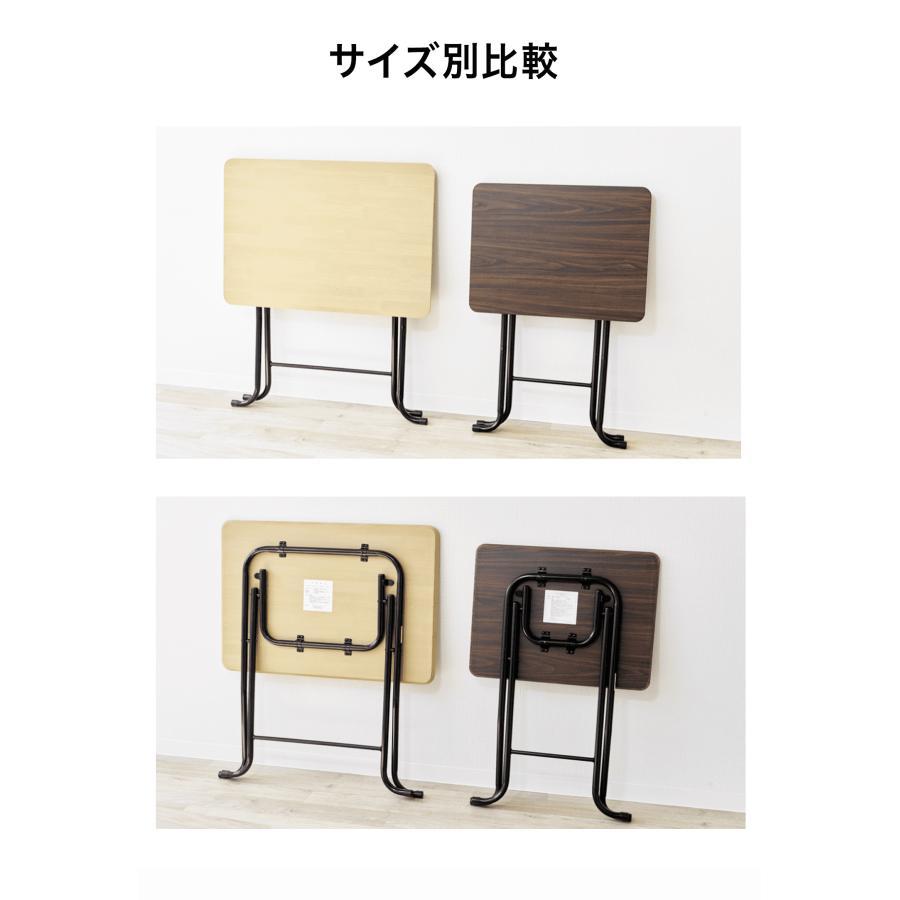 家具　折りたたみテーブル 山善（YAMAZEN） 折りたたみテーブル 木目柄 幅60 奥行45 高さ31.5cm
