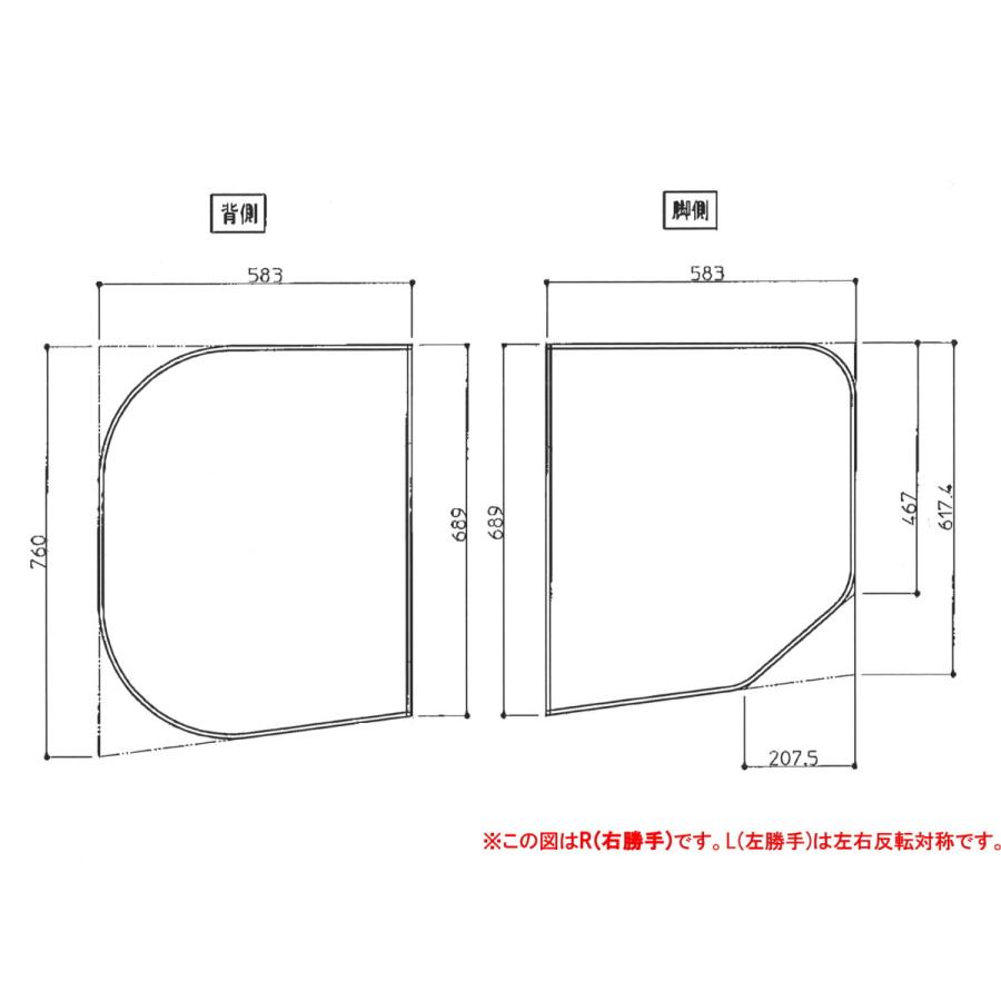 TOTO AFKKS80042RSAA21W TOTO 風呂ふた HD120ラウンドラクかる R 断熱