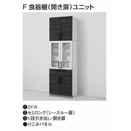 食器棚　2枚扉 楽天市場】収納 キッチン 2枚扉 食器棚 ラックの通販