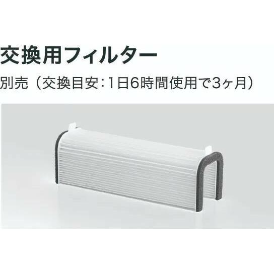 4枚入り brother パーソナル空間向け小型空気清浄機 DF-1 / DF-2 交換