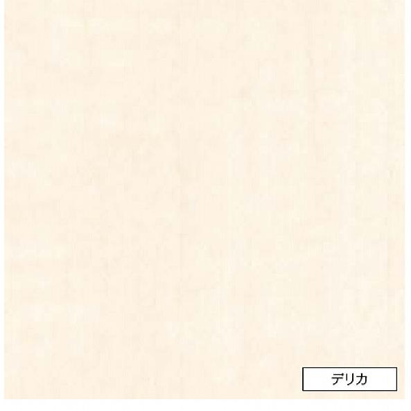 日本製 アイカ キッチンパネル 正規品保証 関東地方一部のみ配送可 セラール 3x8 デリカ Fja 421zn 壁紙 販売可能エリアに関して 下図の配送エリアをご確認下さい エリア外はキャンセルになります Www Ldlab It