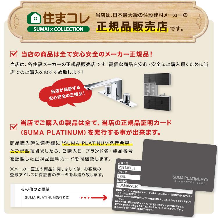 ハーマン 浄水器交換カートリッジ FP1025 3個セット 除去物質数5