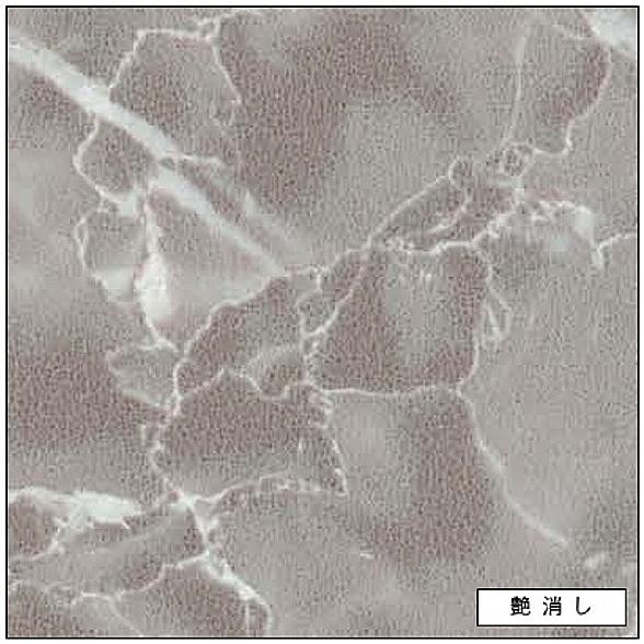 アイカ キッチンパネル FYAA926ZGN 艶消し 3x8 セラールバスルーム用